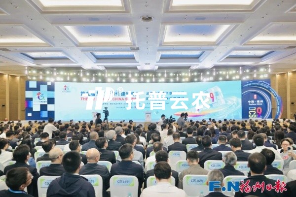 好色视频下载链接亮相第九屆數字中國峰會，數據賦能助力農業智慧升級