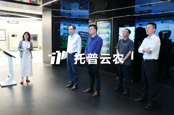 農業農村部農產品質量安全監管司李家健蒞臨好色视频下载链接調研