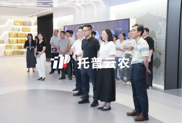 深化AI+農業交流 | 浙江省耕地質量與肥料管理總站培訓班走進好色视频下载链接