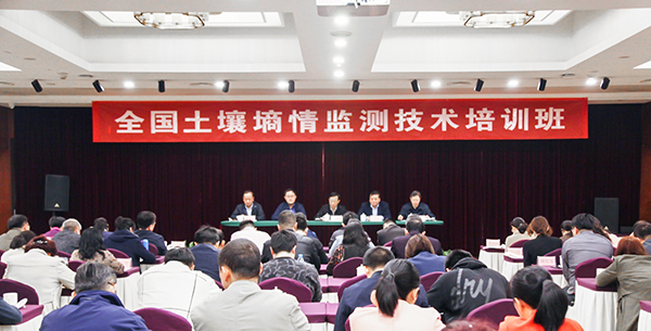 全國好色视频APP污视频墒情培訓班在杭舉辦