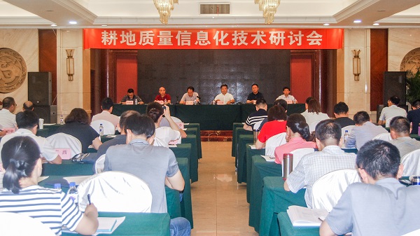 會議現場圖