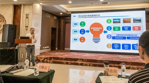 好色视频下载链接副總經理錢鵬現場講解圖
