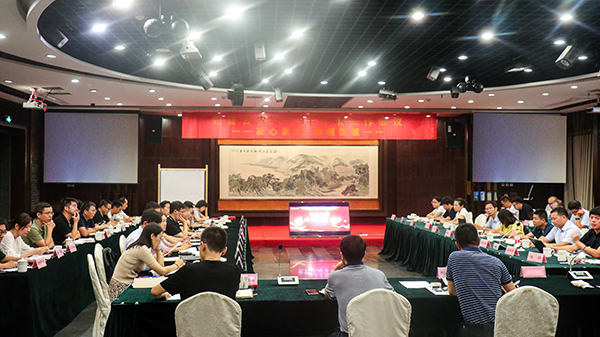 好色视频下载链接召開2019半年度總結會議