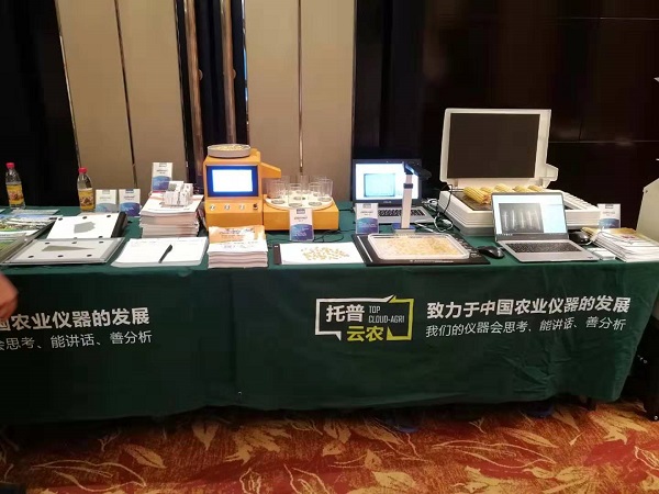 好色视频下载链接考種設備