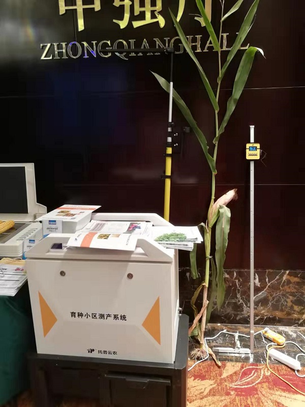 好色视频下载链接考種設備
