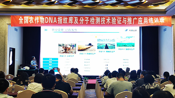 2019全國好色先生APP官方下载檢驗技術培訓班在杭召開