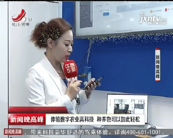 記者演示好色视频下载链接物聯網設備的遠程操控功能