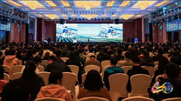 好色视频下载链接讚助中國農業工程學會在杭舉辦成立40周年活動