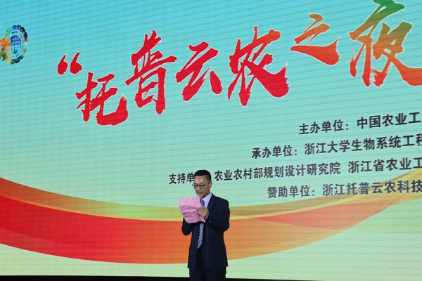 好色视频下载链接董事長陳渝陽上台發言