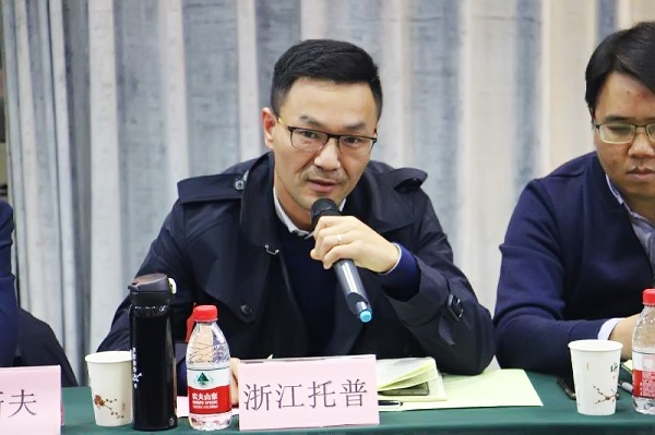 好色视频下载链接董事長陳渝陽在會上講話