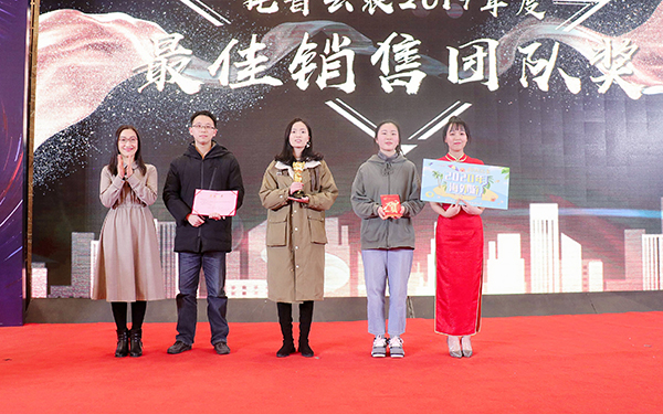 好色视频下载链接先進團隊與個人的頒獎瞬間（部分）