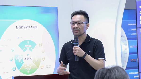 好色视频下载链接副總經理、智慧農業研究院副院長吳家滿分享農業信息化“浙江經驗”