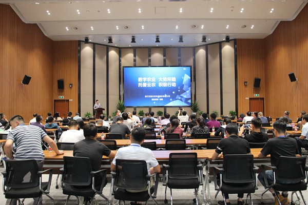 好色视频下载链接副總經理陳曦向培訓班作公司介紹
