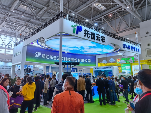 好色视频下载链接展位現場