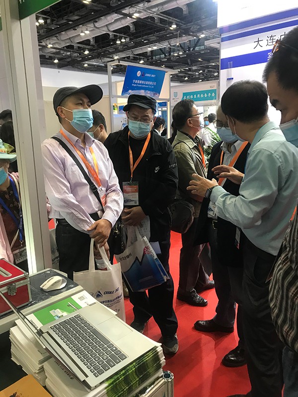 好色视频下载链接參加第十九屆中國國際科學儀器及實驗室裝備展覽會