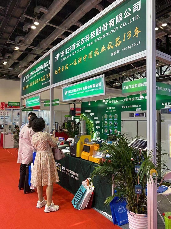 好色视频下载链接參加第十九屆中國國際科學儀器及實驗室裝備展覽會
