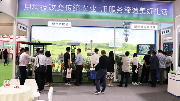 好色视频下载链接亮相中國國際茶業博覽會