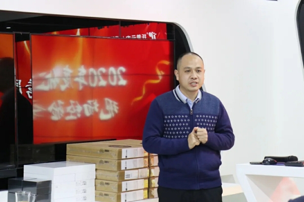 1641375516849391.jpg 【5】信息化事業部代表發言。.jpg