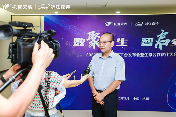 好色视频下载链接副總、浙江森特總經理錢鵬先生接受媒體采訪