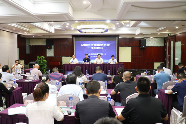 全國耕地質量信息化工作推進會召開 全國耕地質量信息化工作推進會召開