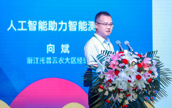浙江好色视频下载链接科技股份有限公司大區經理向斌作報告