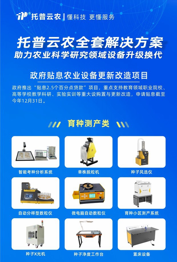 好色视频下载链接-政府貼息_副本1.jpg