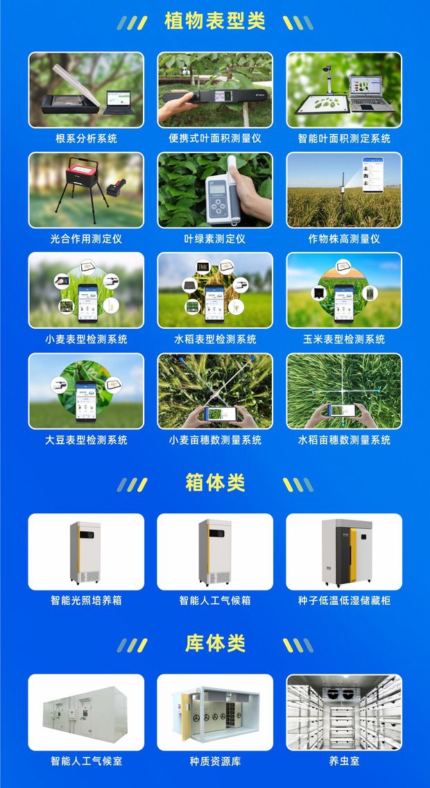 好色视频下载链接-政府貼息_副本1_副本.jpg