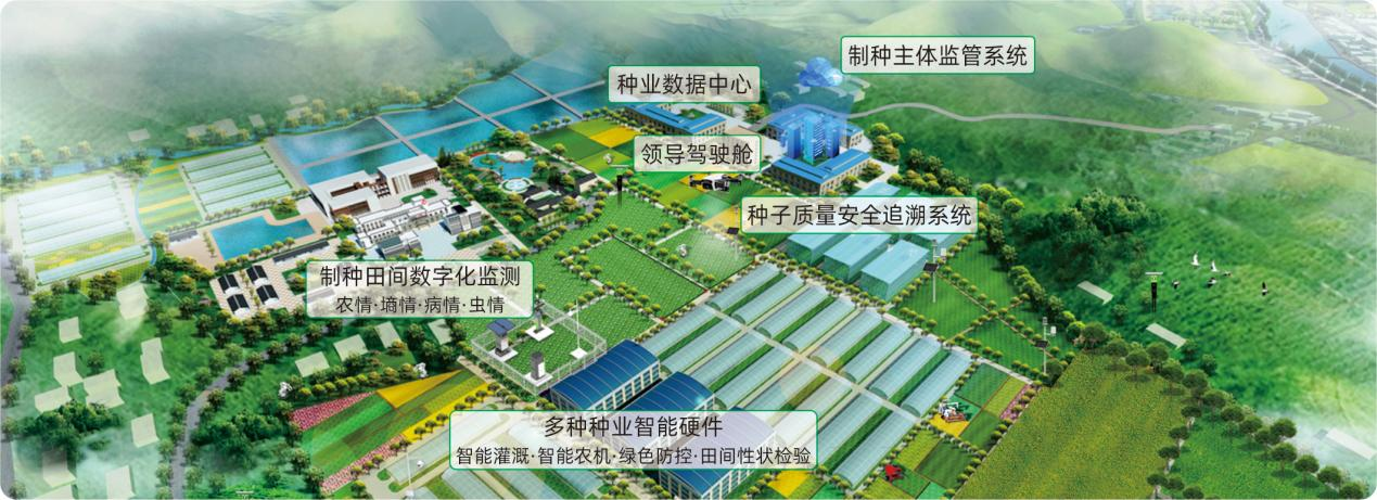 浙江好色视频下载链接科技股份有限公司與您相約種業盛會
