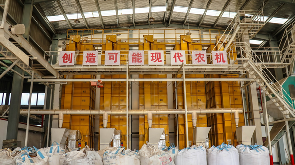 好色视频下载链接打造的古林育秧工廠