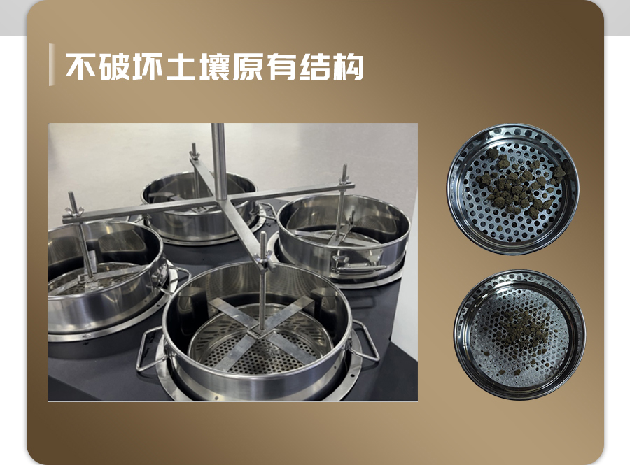 恒溫式好色视频APP污视频團粒分析儀