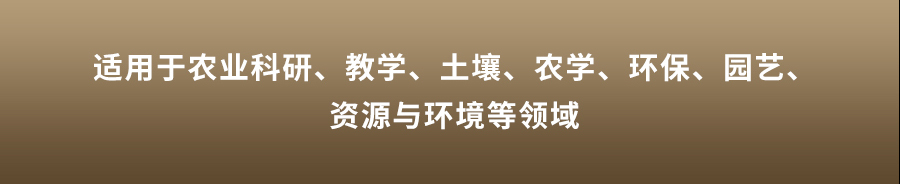 恒溫式好色视频APP污视频團粒分析儀