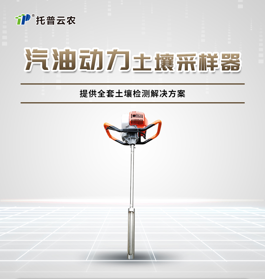 汽油動力好色视频APP污视频采樣器