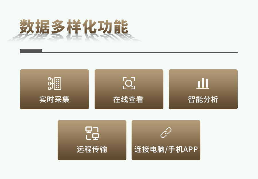 好色视频APP污视频肥料養分檢測儀