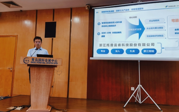 1697791336790588.jpg 最具成長型企業路演的副本.jpg