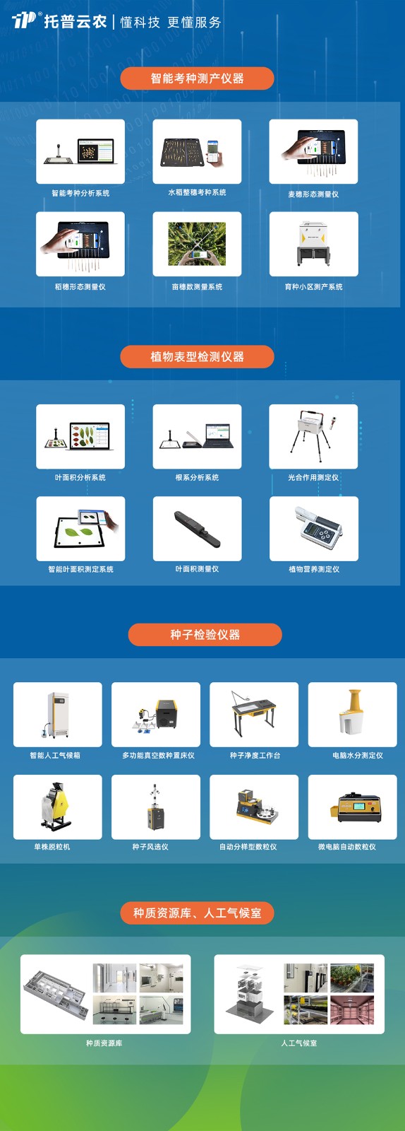 好色先生APP官方下载線上海報.jpg