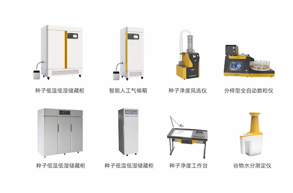 5好色先生APP官方下载檢驗儀器.jpg