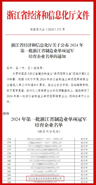 1725066540896124.jpg 1_副本.jpg