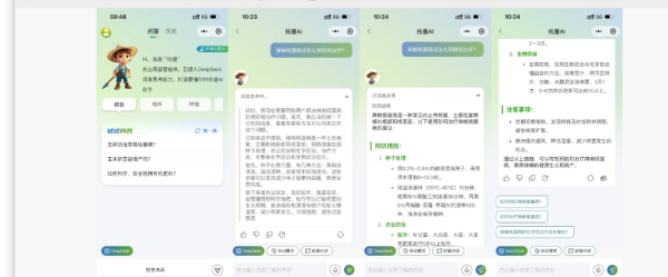 問稷_副本.png