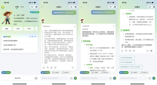 1754283188495411.png 圖片2_副本.png