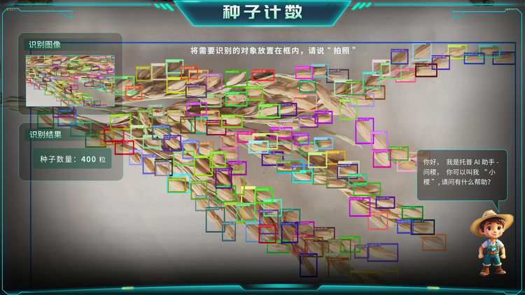 好色先生APP官方下载計數.png