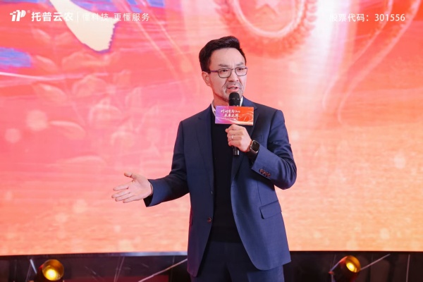 圖四陳總演講_副本.jpg